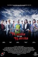 Layarkaca21 LK21 Dunia21 Nonton Film Wanita Tetap Wanita (2013) Subtitle Indonesia Streaming Movie Download