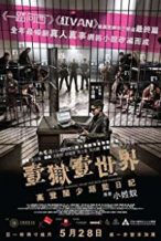 Nonton Film Imprisoned: Survival Guide for Rich and Prodigal (2015) Subtitle Indonesia Streaming Movie Download