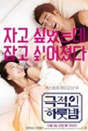 Layarkaca21 LK21 Dunia21 Nonton Film Love Guide for Dumpees (2015) Subtitle Indonesia Streaming Movie Download