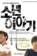 Boy Story (2016)