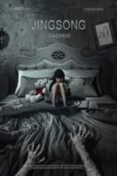 Layarkaca21 LK21 Dunia21 Nonton Film Inside: A Chinese Horror Story (2017) Subtitle Indonesia Streaming Movie Download