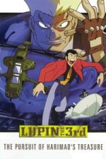 Lupin III: The Pursuit of Harimao’s Treasure (1995)