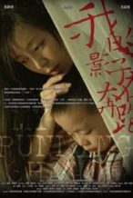 Nonton Film My Running Shadow (2013) Subtitle Indonesia Streaming Movie Download