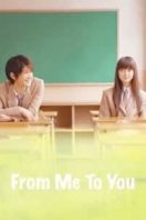 Layarkaca21 LK21 Dunia21 Nonton Film From Me To You (2010) Subtitle Indonesia Streaming Movie Download