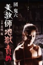 Nonton Film Beautiful Teacher in Torture Hell (1985) Subtitle Indonesia Streaming Movie Download