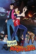 Lupin III: The Gold of Babylon (1985)