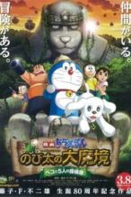Nonton Film Doraemon: New Nobita’s Great Demon – Peko and the Exploration Party of Five (2014) Subtitle Indonesia Streaming Movie Download