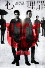 Nonton Film Guilty of Mind (2017) Subtitle Indonesia Streaming Movie Download