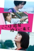 Nonton Film It’s Boring Here, Pick Me Up (2018) Subtitle Indonesia Streaming Movie Download