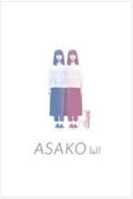 Nonton Film Asako I & II (2018) Subtitle Indonesia Streaming Movie Download