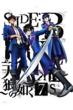 K: Seven Stories Movie 2: Side: Blue – Tenrou no Gotoku Part 1 (2018)