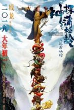 Nonton Film The Knight of Shadows: Between Yin and Yang (2019) Subtitle Indonesia Streaming Movie Download