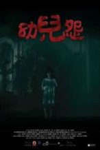 Nonton Film The Cursed (2018) Subtitle Indonesia Streaming Movie Download