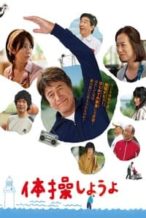 Nonton Film My Retirement, My Life (2018) Subtitle Indonesia Streaming Movie Download