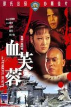 Nonton Film The Vengeful Beauty (1978) Subtitle Indonesia Streaming Movie Download
