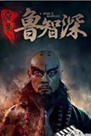 Layarkaca21 LK21 Dunia21 Nonton Film A Monks Madness (2018) Subtitle Indonesia Streaming Movie Download