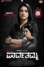 Nonton Film D/O Parvathamma (2019) Subtitle Indonesia Streaming Movie Download