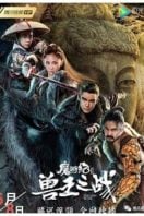 Layarkaca21 LK21 Dunia21 Nonton Film The Lion War (2019) Subtitle Indonesia Streaming Movie Download
