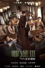 Nonton Film The Guilt III (2018) Subtitle Indonesia Streaming Movie Download