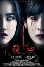 Nonton Film The Curse of Chopsticks (2016) Subtitle Indonesia Streaming Movie Download