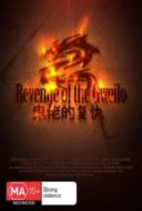 Layarkaca21 LK21 Dunia21 Nonton Film Revenge of the Gweilo (2016) Subtitle Indonesia Streaming Movie Download