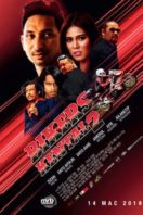 Layarkaca21 LK21 Dunia21 Nonton Film Bikers Kental 2 (2019) Subtitle Indonesia Streaming Movie Download