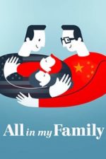 All in My Family (2019)