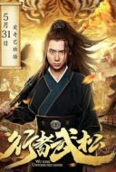 Layarkaca21 LK21 Dunia21 Nonton Film Wu Song Untonsured Monk (2019) Subtitle Indonesia Streaming Movie Download