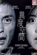 Layarkaca21 LK21 Dunia21 Nonton Film Yee do hung gaan (2002) Subtitle Indonesia Streaming Movie Download