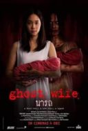 Layarkaca21 LK21 Dunia21 Nonton Film Ghost Wife (2018) Subtitle Indonesia Streaming Movie Download