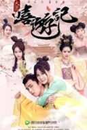 Layarkaca21 LK21 Dunia21 Nonton Film A Journey to Tang (2018) Subtitle Indonesia Streaming Movie Download