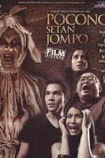 Pocong Setan Jompo (2009)