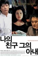 Layarkaca21 LK21 Dunia21 Nonton Film My Friend & His Wife (2006) Subtitle Indonesia Streaming Movie Download