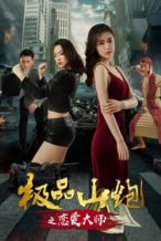 Nonton Film The Best Love of The Mountain Cannon (2018) Subtitle Indonesia Streaming Movie Download