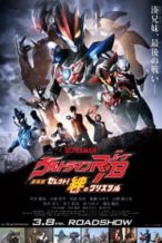 Nonton Film Ultraman R/B the Movie: Select! The Crystal of Bond (2019) Subtitle Indonesia Streaming Movie Download