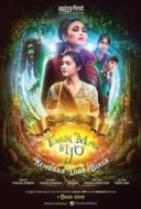 Layarkaca21 LK21 Dunia21 Nonton Film Suatukala: Timun Mas & Ijo (2019) Subtitle Indonesia Streaming Movie Download