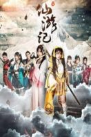 Layarkaca21 LK21 Dunia21 Nonton Film Fairy Tale (2019) Subtitle Indonesia Streaming Movie Download