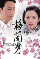 Layarkaca21 LK21 Dunia21 Nonton Film Forever Enthralled (2008) Subtitle Indonesia Streaming Movie Download