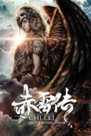 Layarkaca21 LK21 Dunia21 Nonton Film The Legend of Chi Lei (2018) Subtitle Indonesia Streaming Movie Download