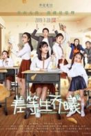 Layarkaca21 LK21 Dunia21 Nonton Film Inferior Student Qiao Xi (2019) Subtitle Indonesia Streaming Movie Download