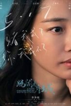 Nonton Film A City Called Macau (2019) Subtitle Indonesia Streaming Movie Download