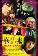 Nonton Film Hana-Dama: Phantom (2016) Subtitle Indonesia Streaming Movie Download