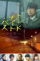 Layarkaca21 LK21 Dunia21 Nonton Film Midnight Bus (2017) Subtitle Indonesia Streaming Movie Download