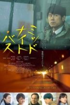 Nonton Film Midnight Bus (2017) Subtitle Indonesia Streaming Movie Download