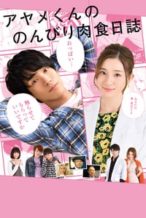 Nonton Film Ayame’s Carefree Journal on Meat-Eating (2017) Subtitle Indonesia Streaming Movie Download