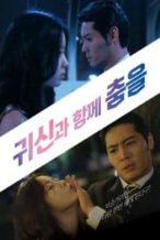 Nonton Film Dancing With Ghosts (2018) Subtitle Indonesia Streaming Movie Download