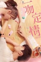 Nonton Film Fall in Love at First Kiss (2019) Subtitle Indonesia Streaming Movie Download
