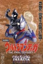 Nonton Film Ultraman Tiga: The Movie (2000) Subtitle Indonesia Streaming Movie Download