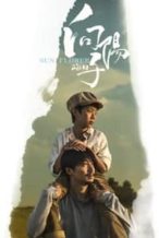 Nonton Film Sun Flower (2017) Subtitle Indonesia Streaming Movie Download