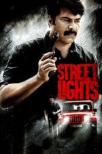 Street Lights (2018)
